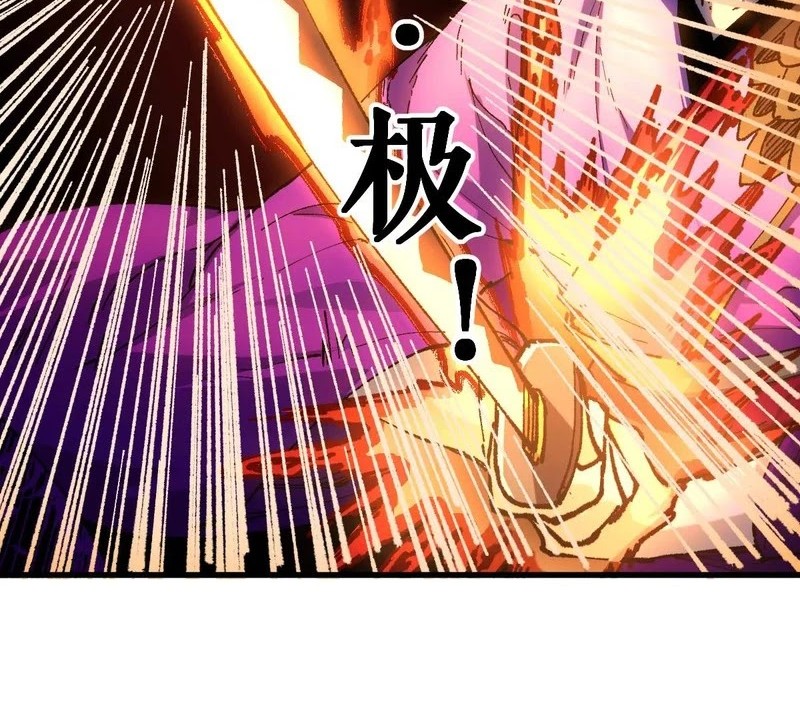 The Sacred Ruins Chapter 221 - halaman 13