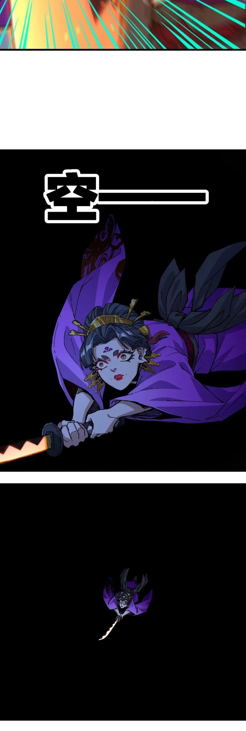 The Sacred Ruins Chapter 221 - halaman 20