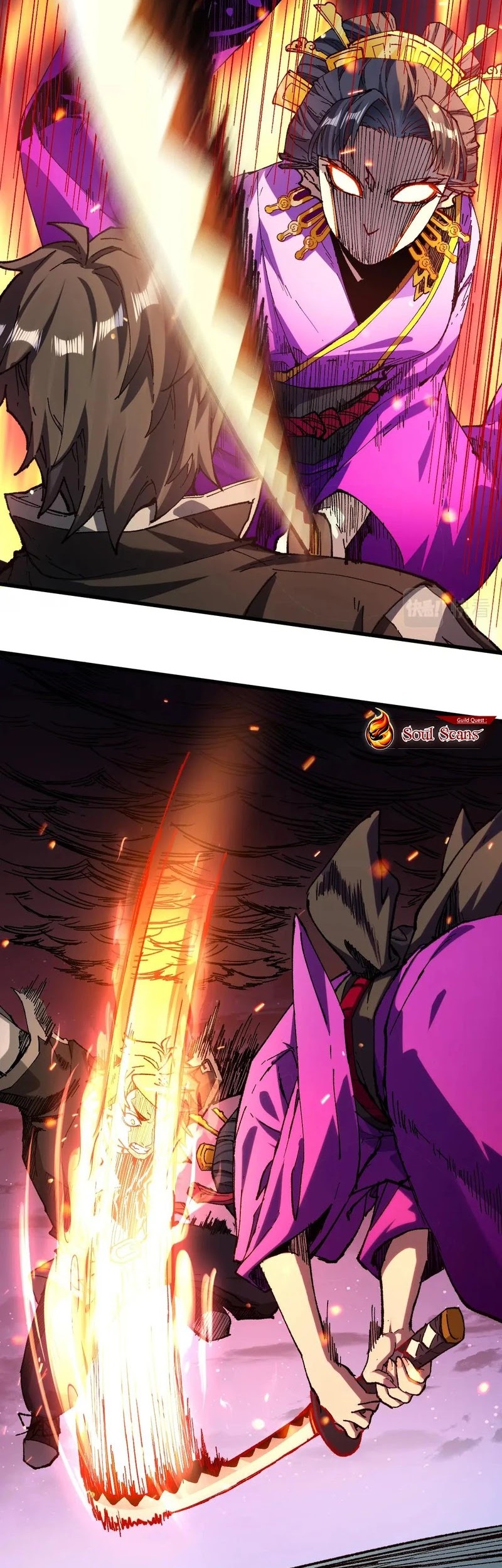 The Sacred Ruins Chapter 221 - halaman 3