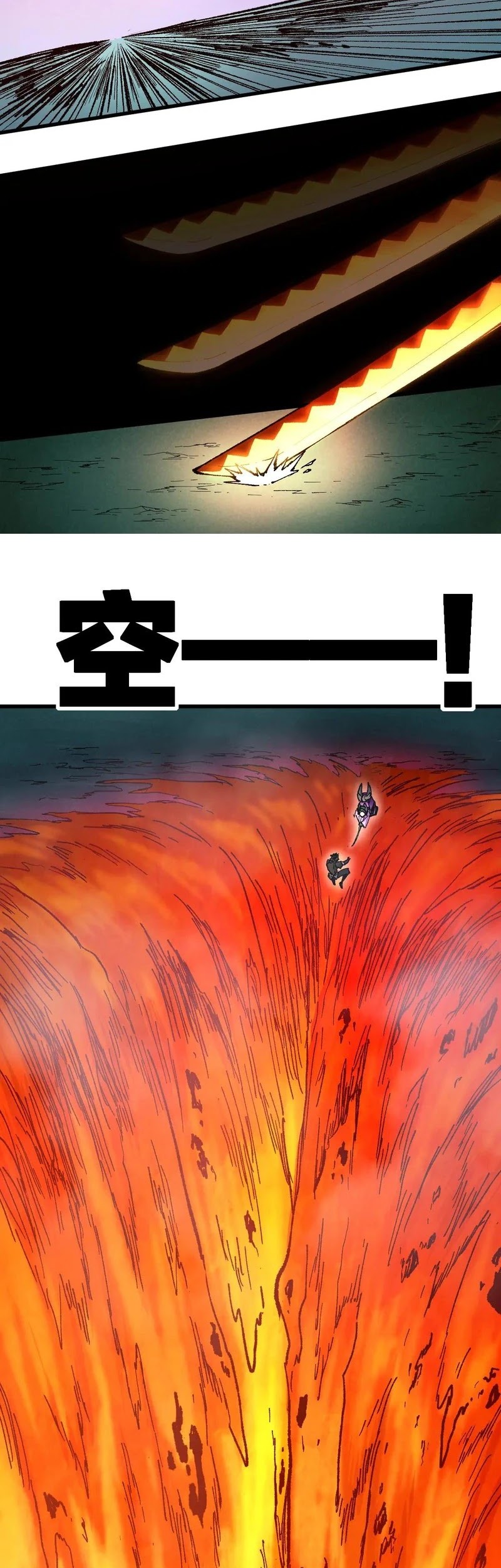 The Sacred Ruins Chapter 221 - halaman 4