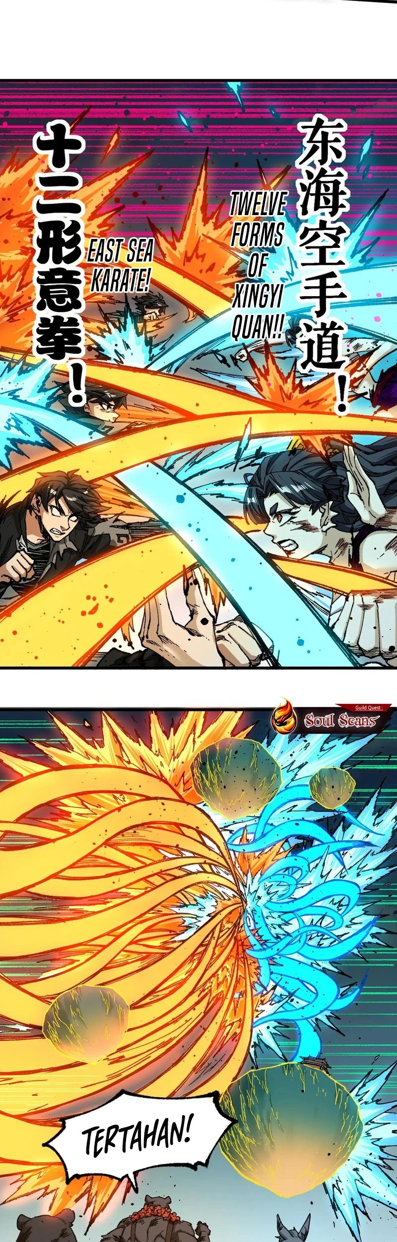 The Sacred Ruins Chapter 222 - halaman 14