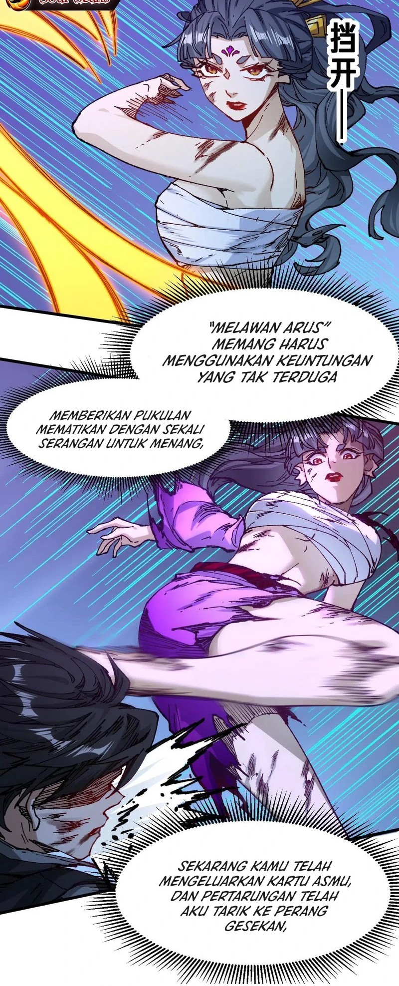 The Sacred Ruins Chapter 222 - halaman 19