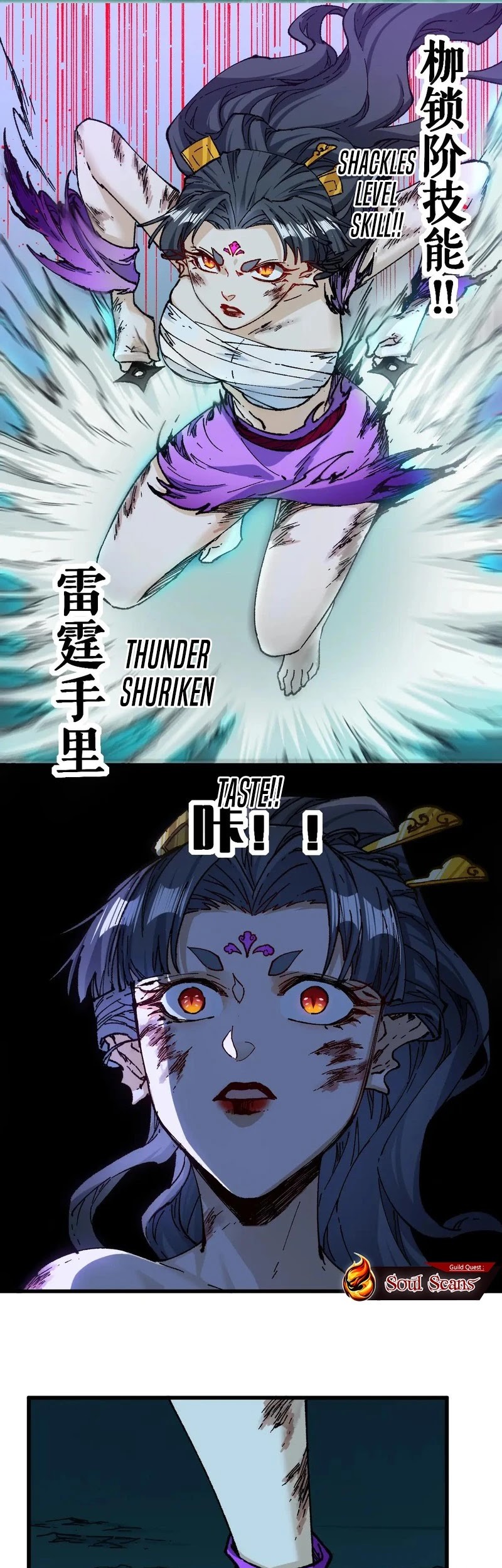 The Sacred Ruins Chapter 222 - halaman 23