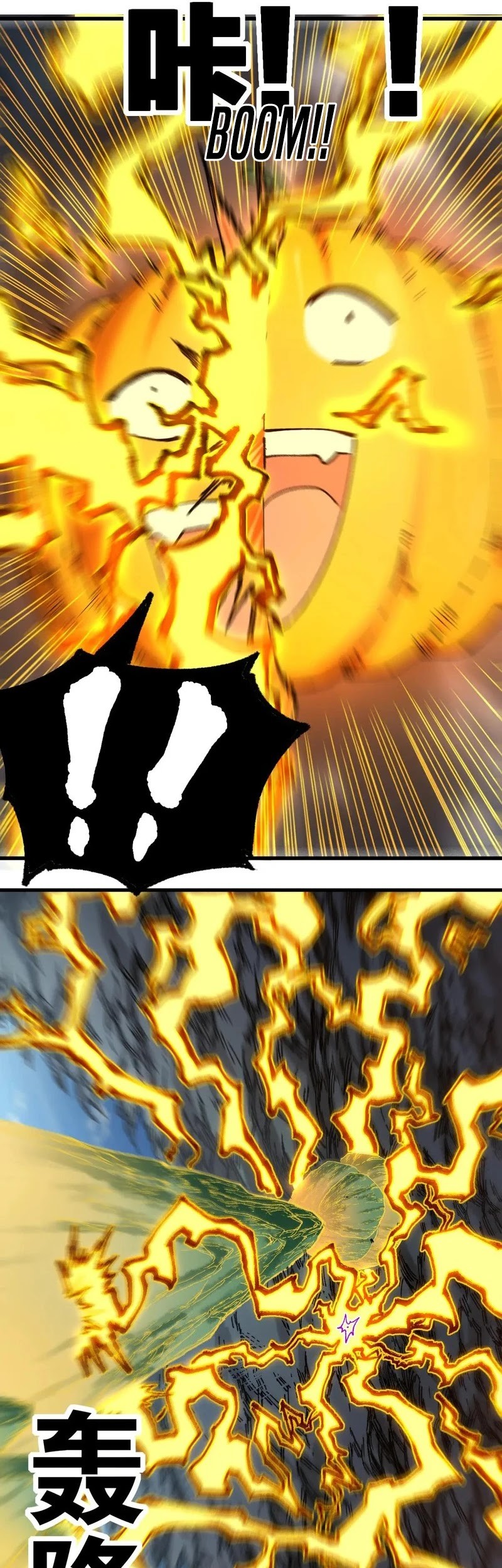 The Sacred Ruins Chapter 222 - halaman 9