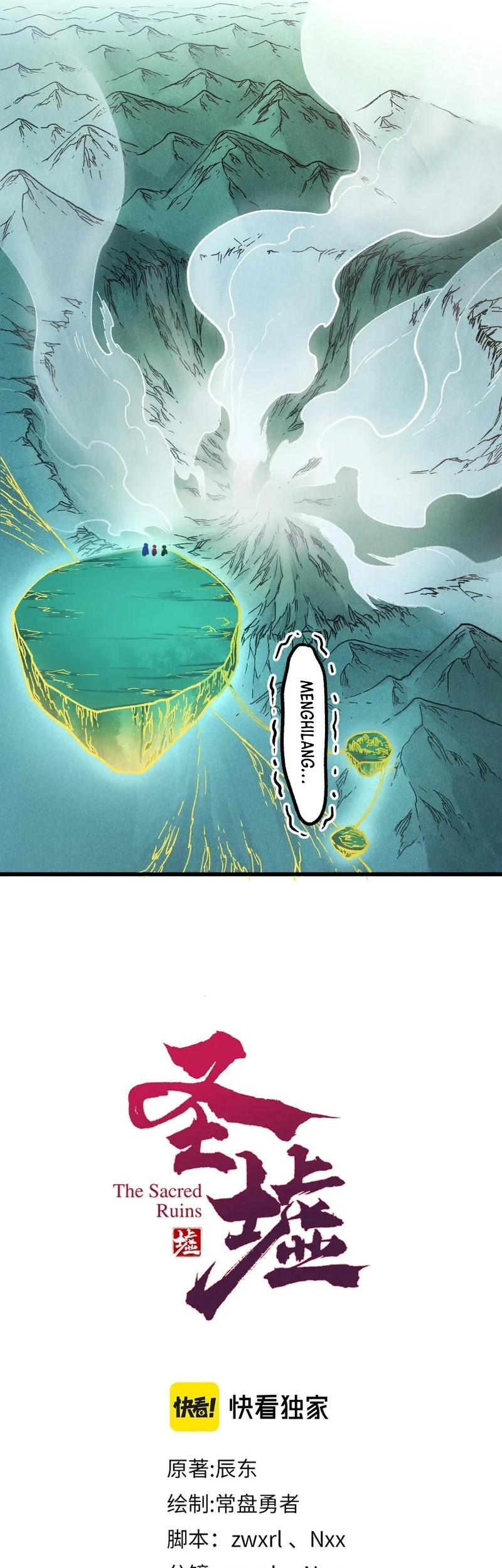 The Sacred Ruins Chapter 223 - halaman 4