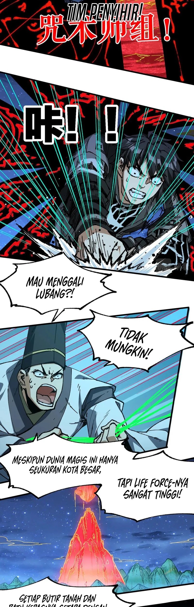 The Sacred Ruins Chapter 225 - halaman 11