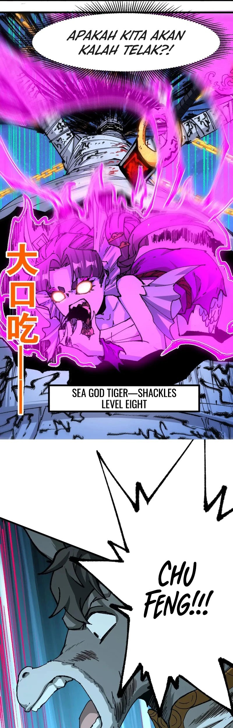 The Sacred Ruins Chapter 225 - halaman 15