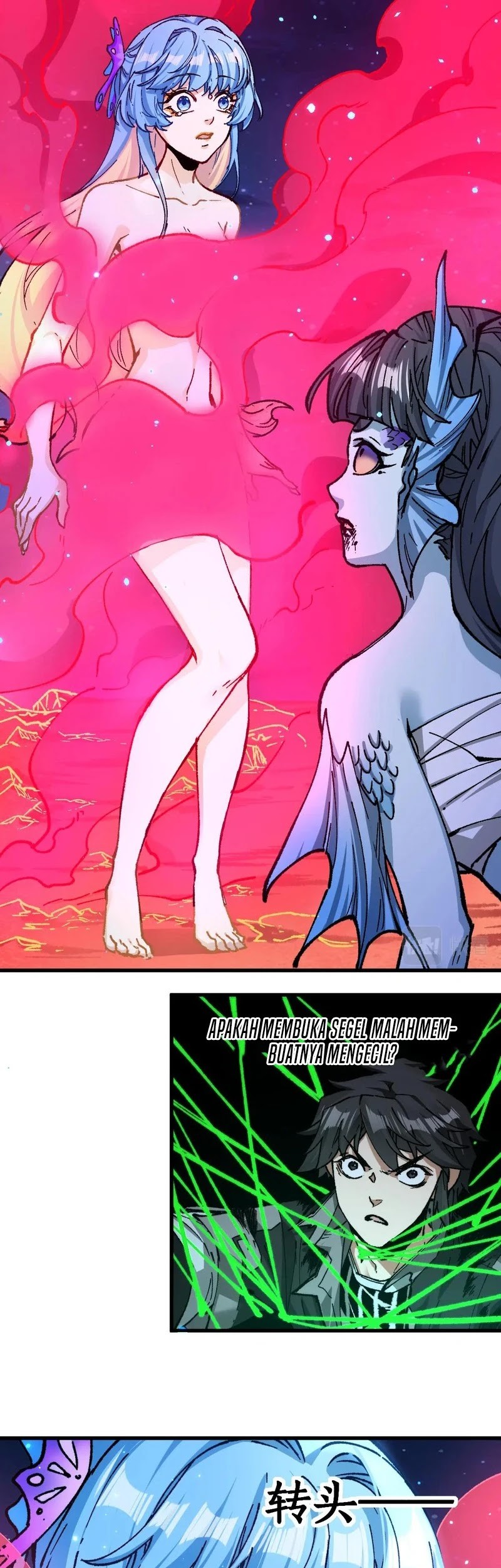 The Sacred Ruins Chapter 225 - halaman 28