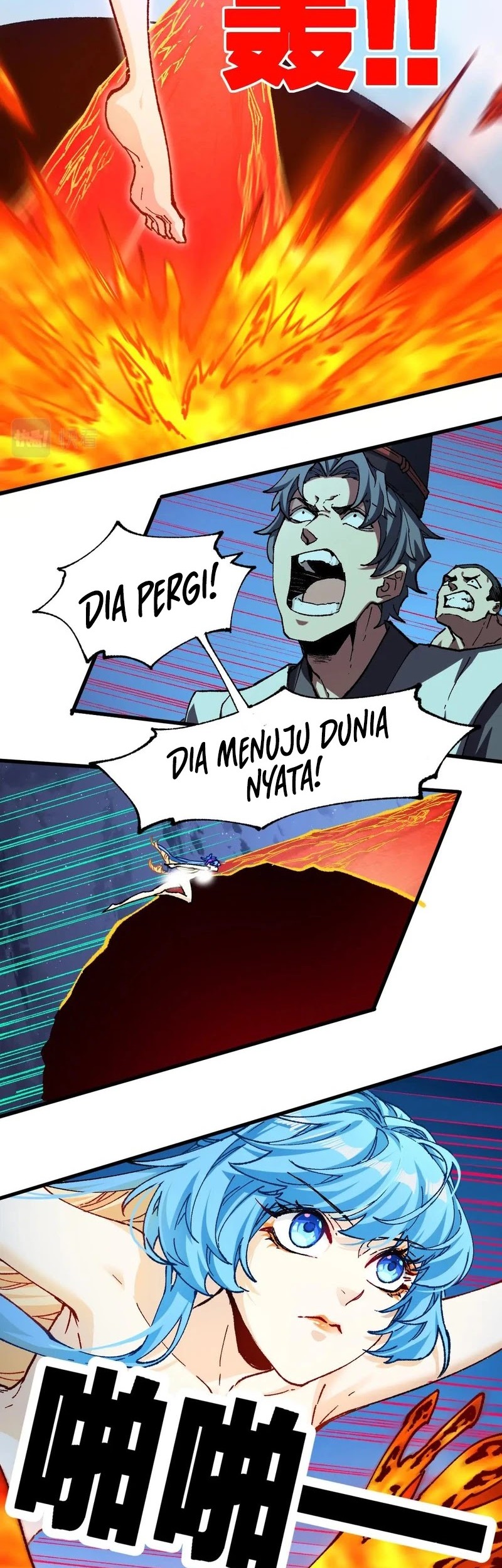 The Sacred Ruins Chapter 226 - halaman 11