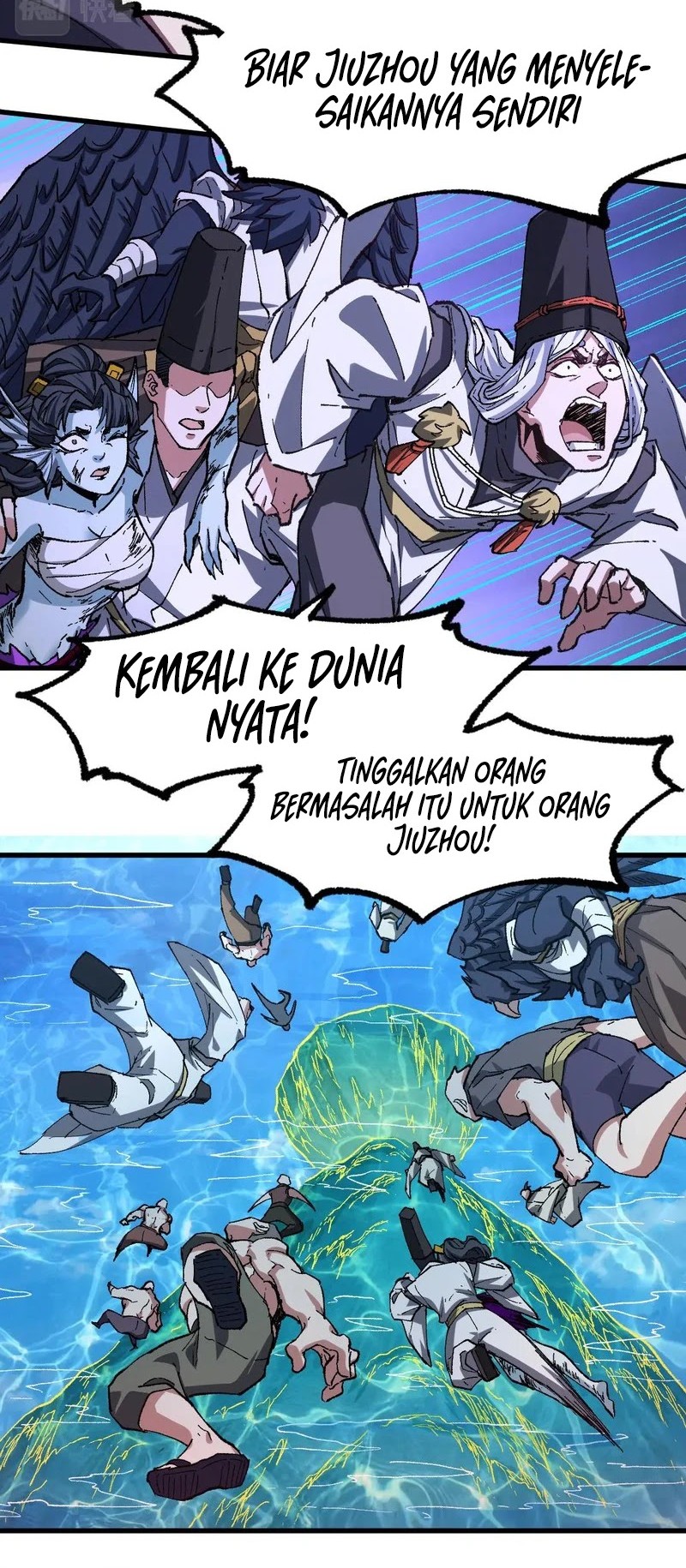 The Sacred Ruins Chapter 226 - halaman 21