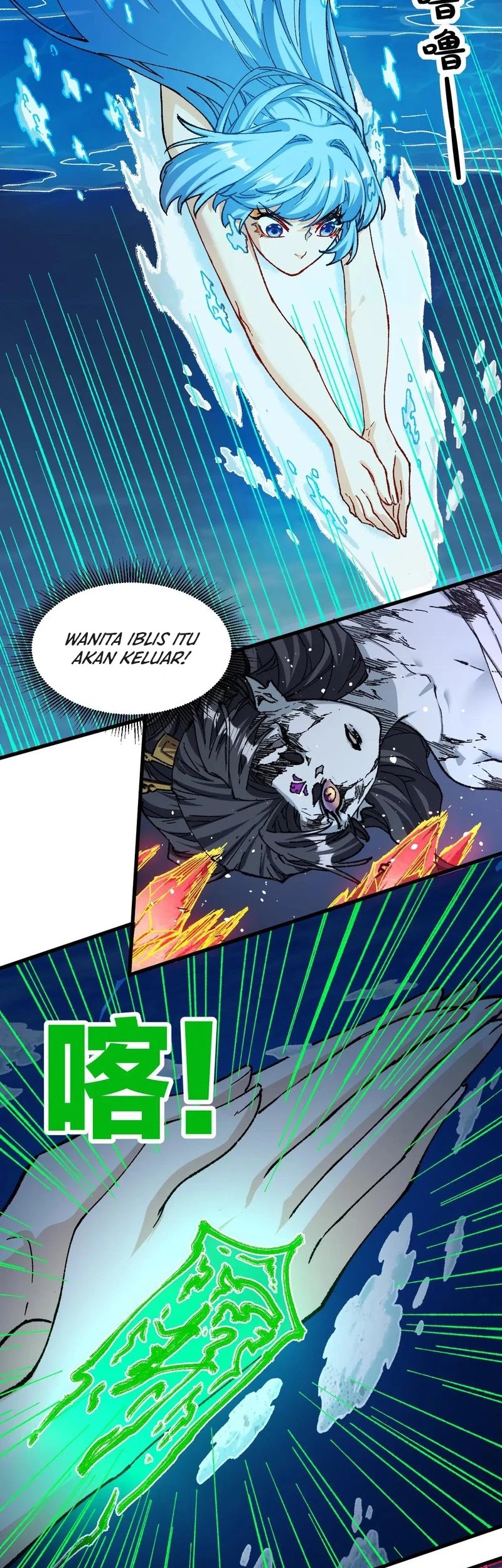 The Sacred Ruins Chapter 226 - halaman 23