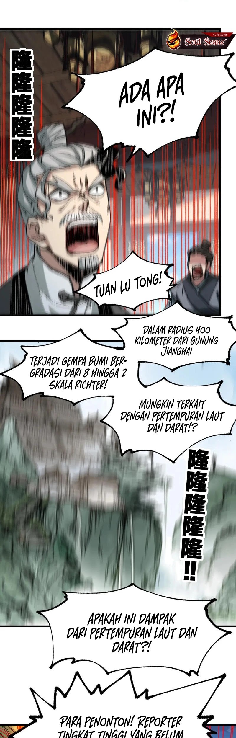 The Sacred Ruins Chapter 226 - halaman 29