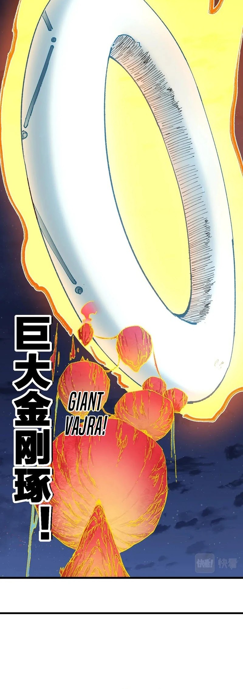 The Sacred Ruins Chapter 226 - halaman 7