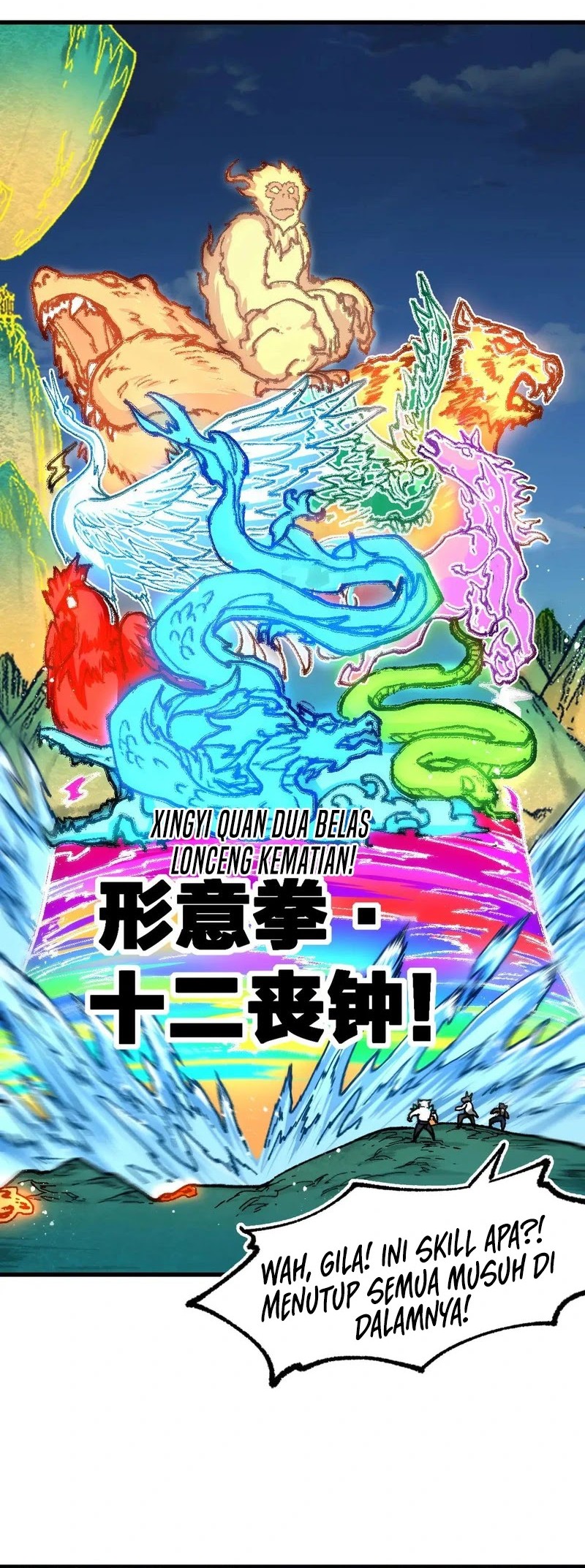 The Sacred Ruins Chapter 227 - halaman 18