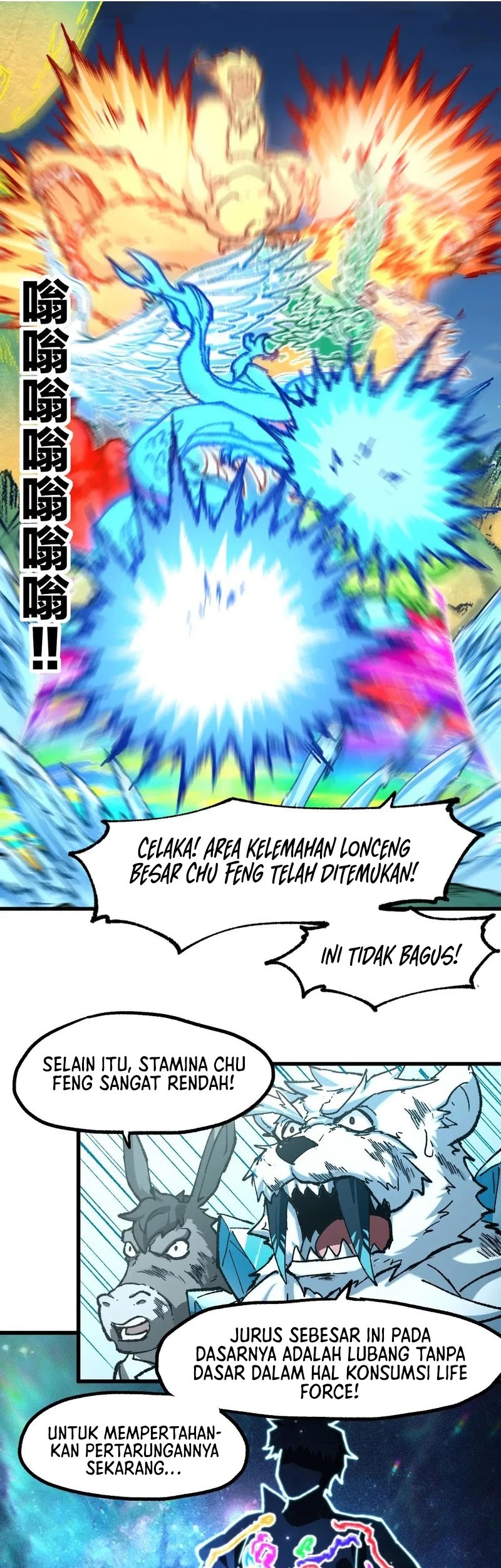 The Sacred Ruins Chapter 227 - halaman 27