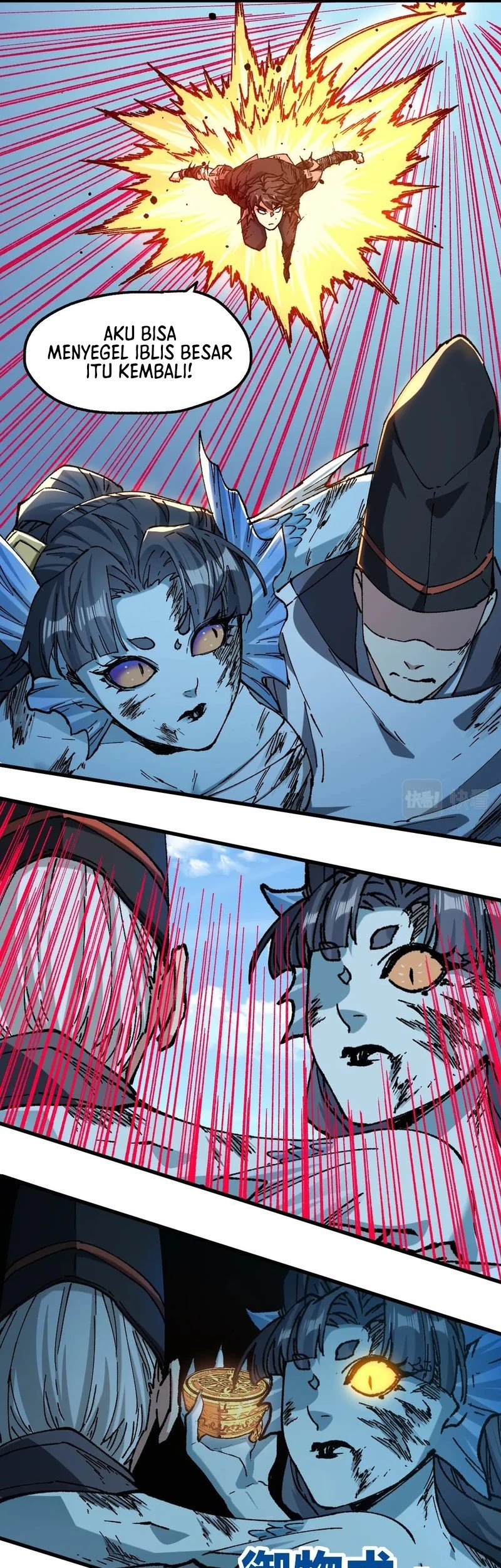 The Sacred Ruins Chapter 227 - halaman 7