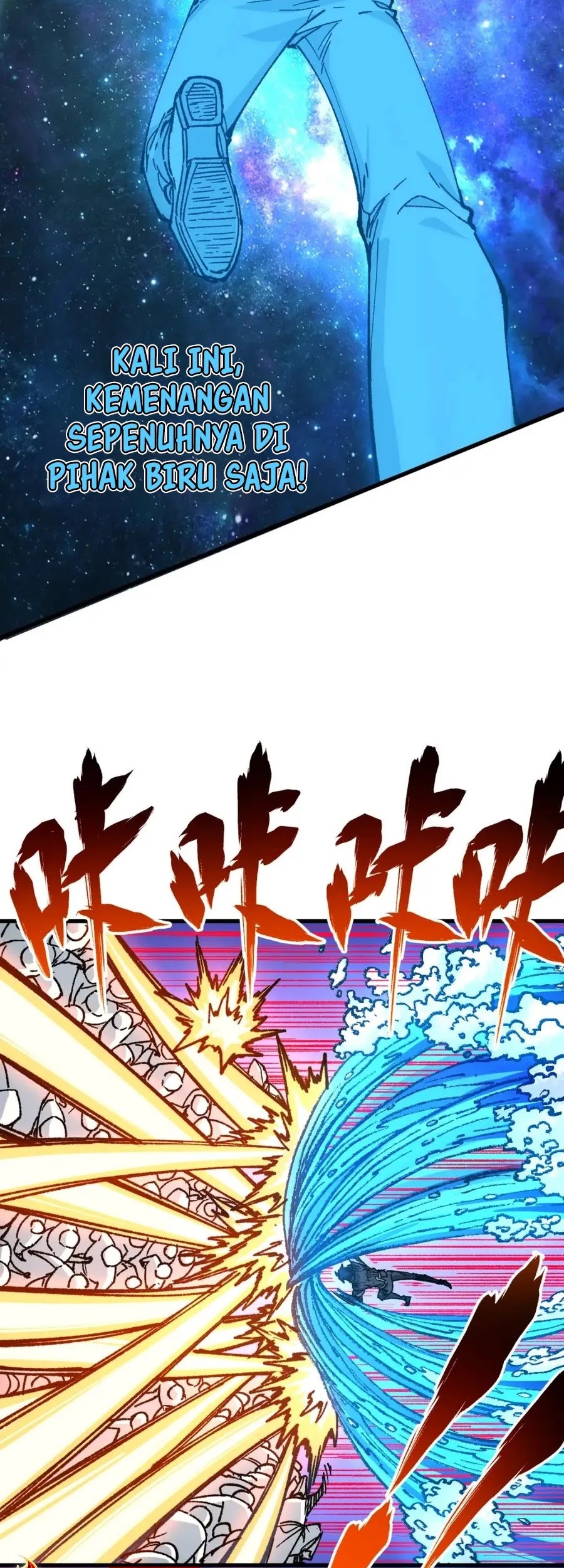 The Sacred Ruins Chapter 228 - halaman 13
