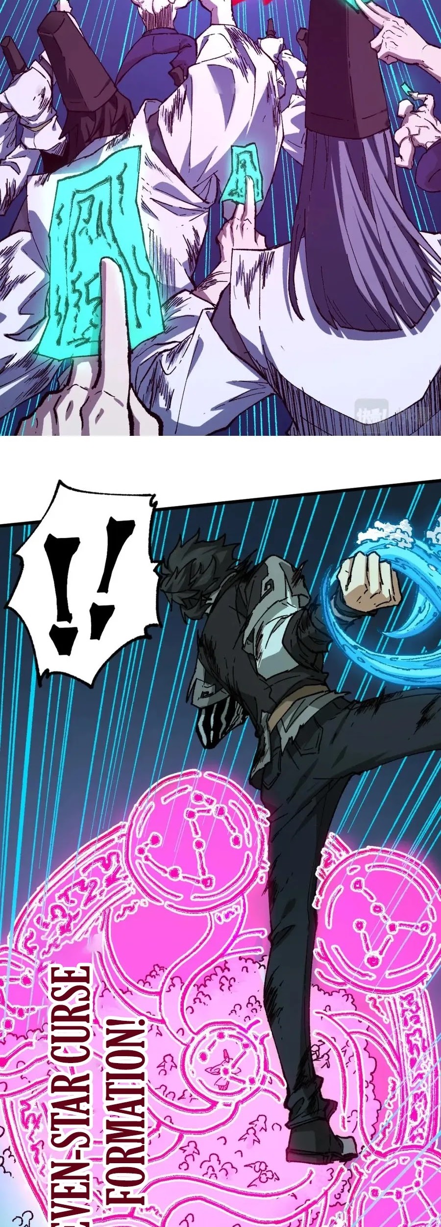 The Sacred Ruins Chapter 228 - halaman 20