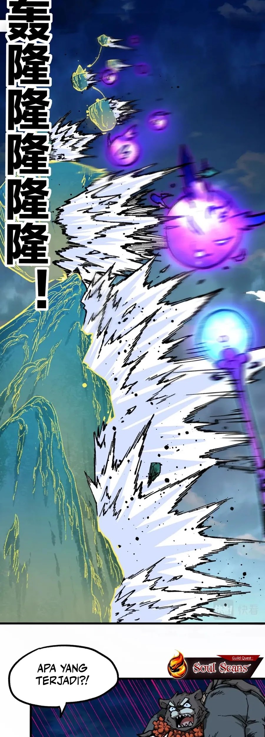 The Sacred Ruins Chapter 229 - halaman 15