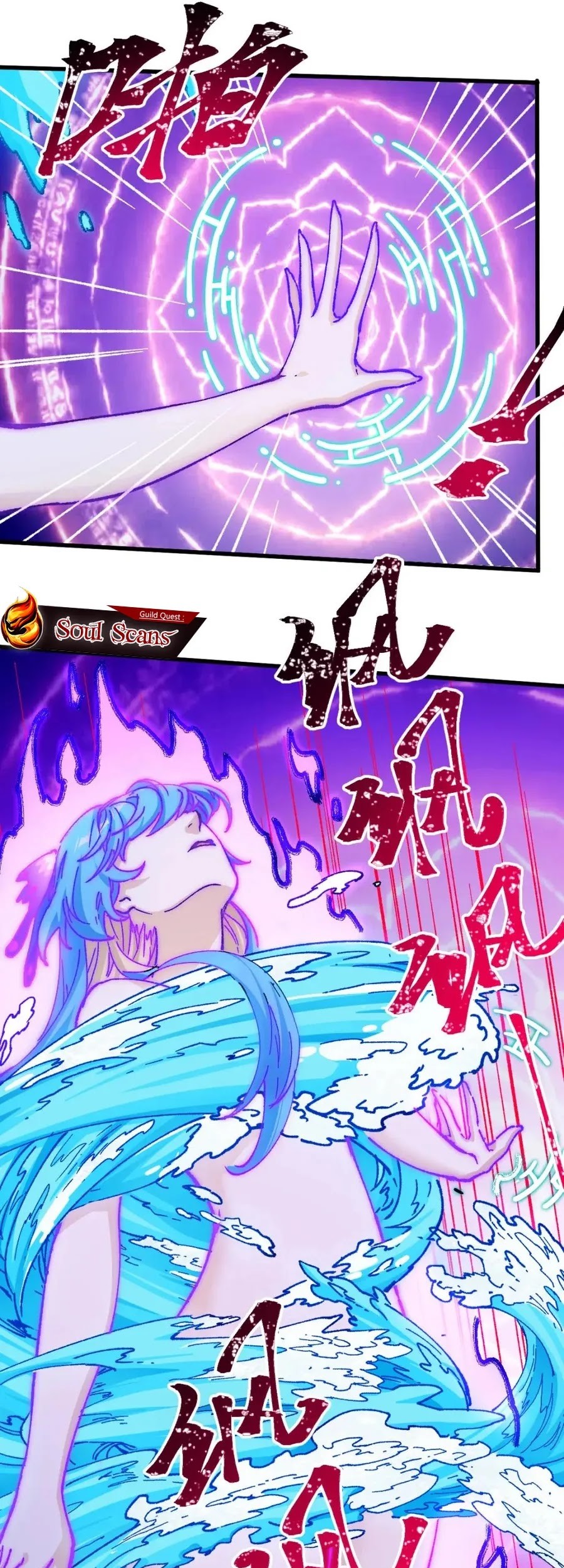 The Sacred Ruins Chapter 229 - halaman 18