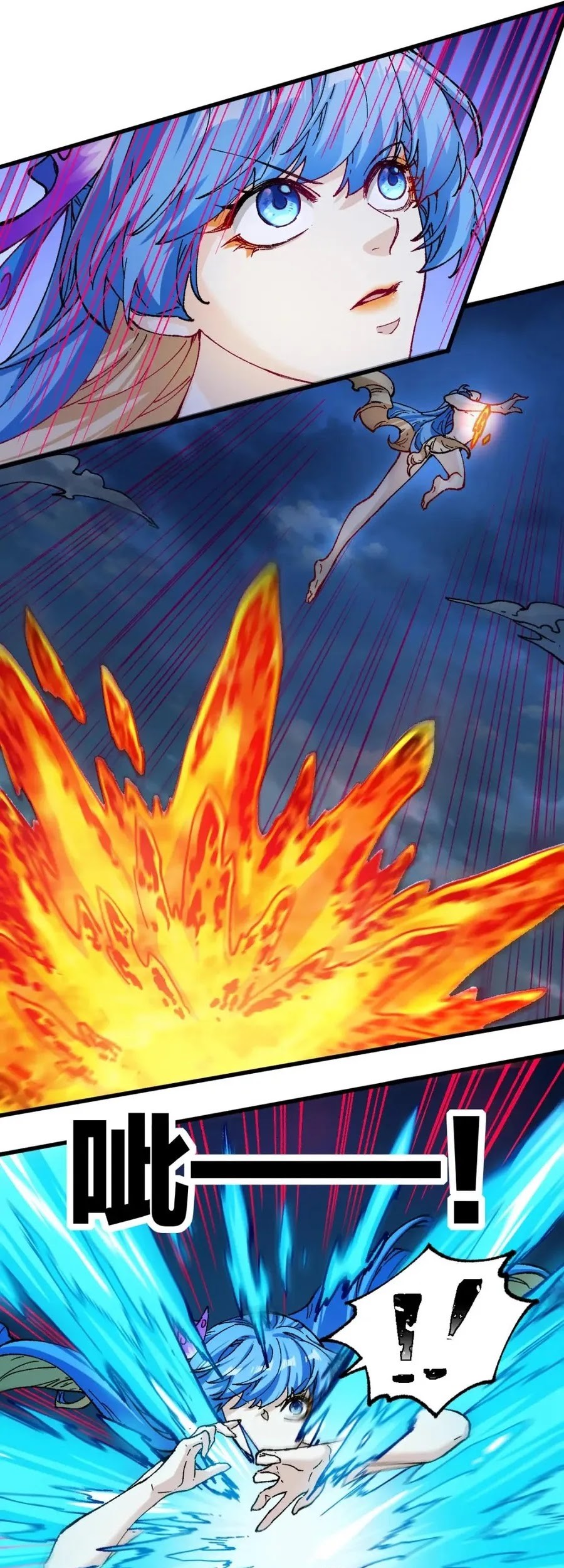 The Sacred Ruins Chapter 229 - halaman 6