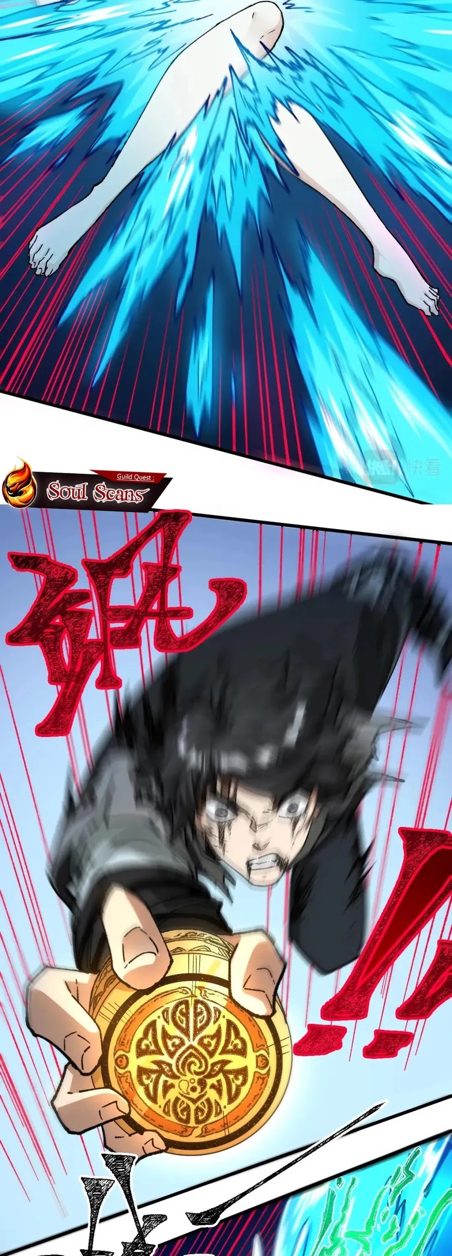 The Sacred Ruins Chapter 229 - halaman 7