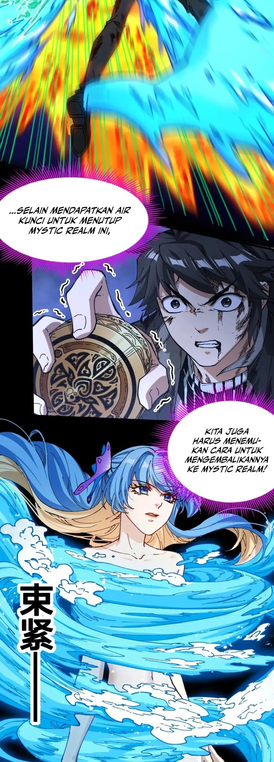The Sacred Ruins Chapter 229 - halaman 9