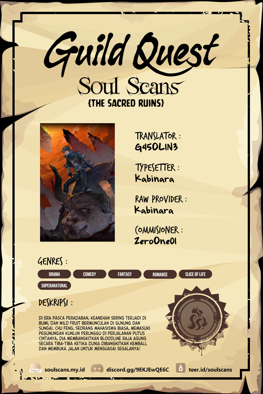 The Sacred Ruins Chapter 231 - halaman 1