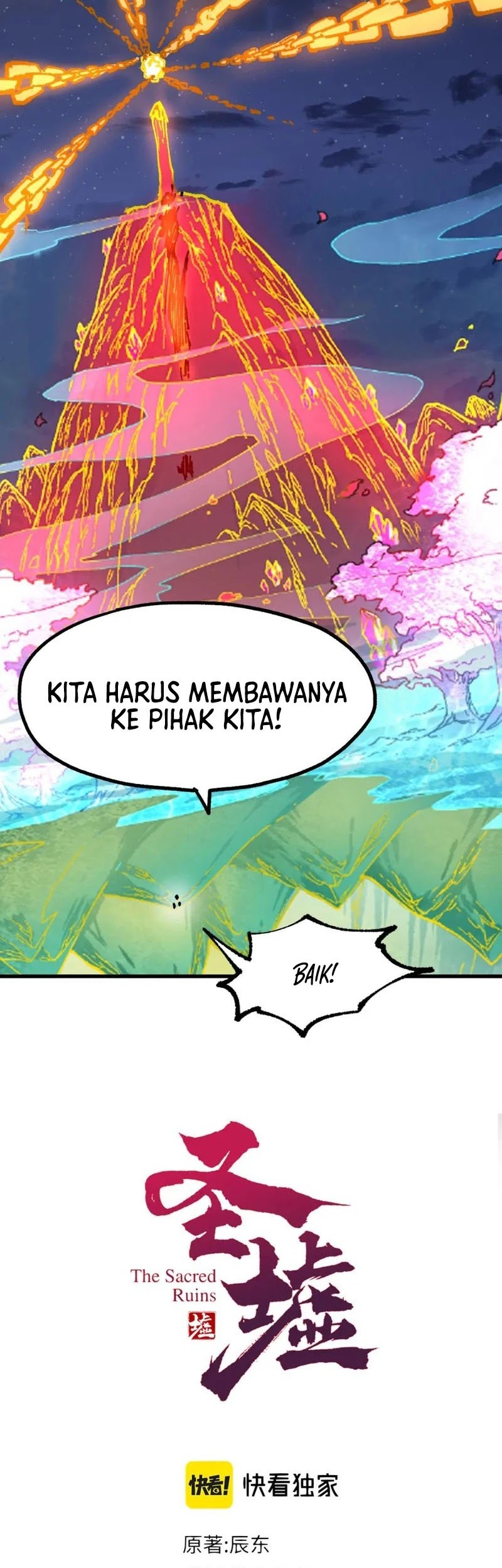 The Sacred Ruins Chapter 231 - halaman 21
