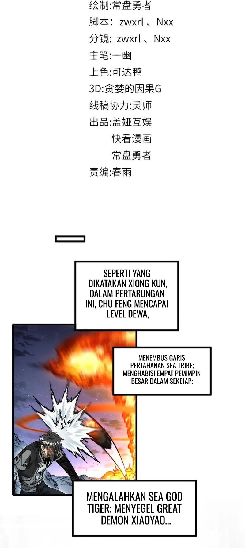 The Sacred Ruins Chapter 231 - halaman 22