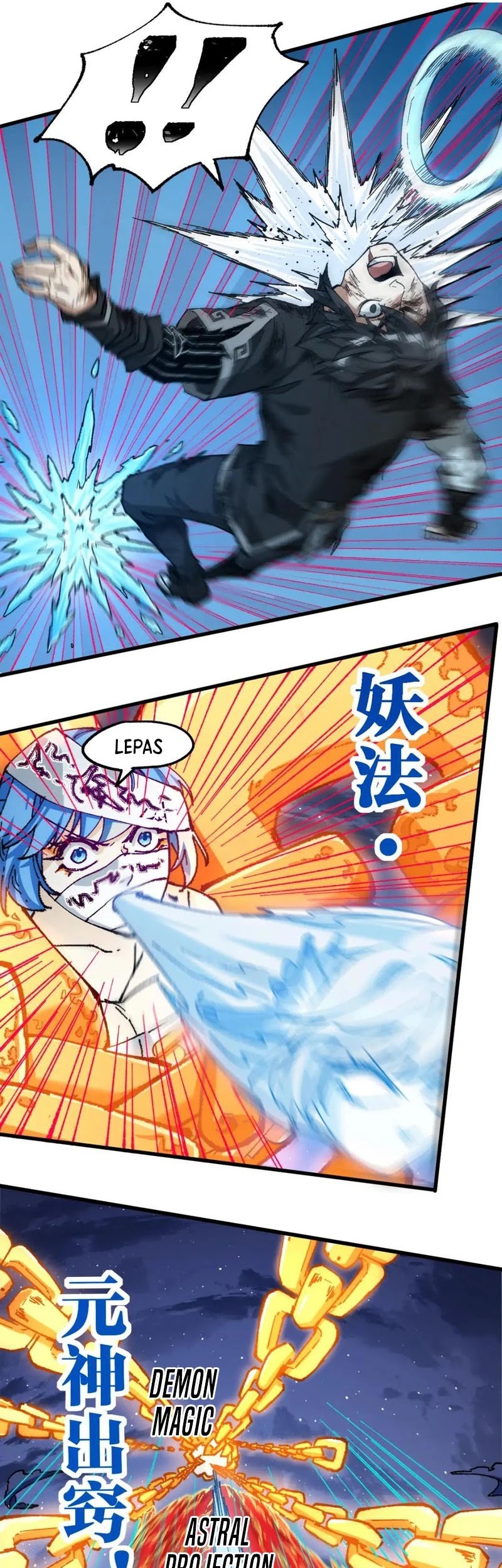 The Sacred Ruins Chapter 231 - halaman 7