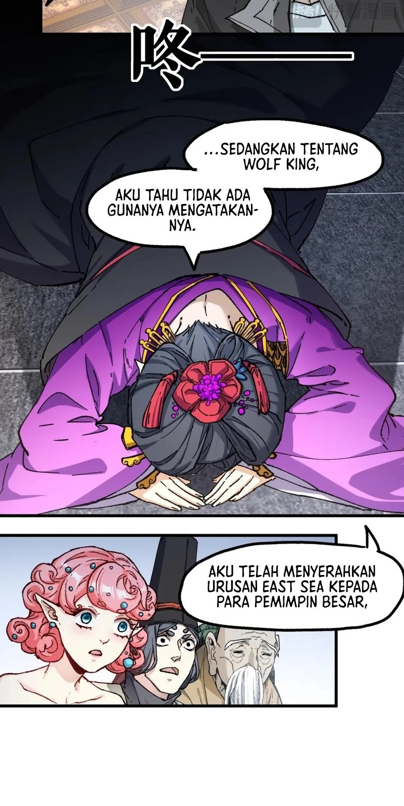 The Sacred Ruins Chapter 233 - halaman 13