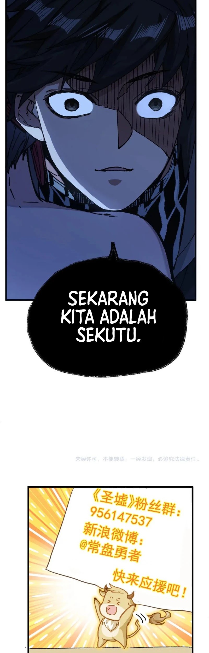 The Sacred Ruins Chapter 233 - halaman 24