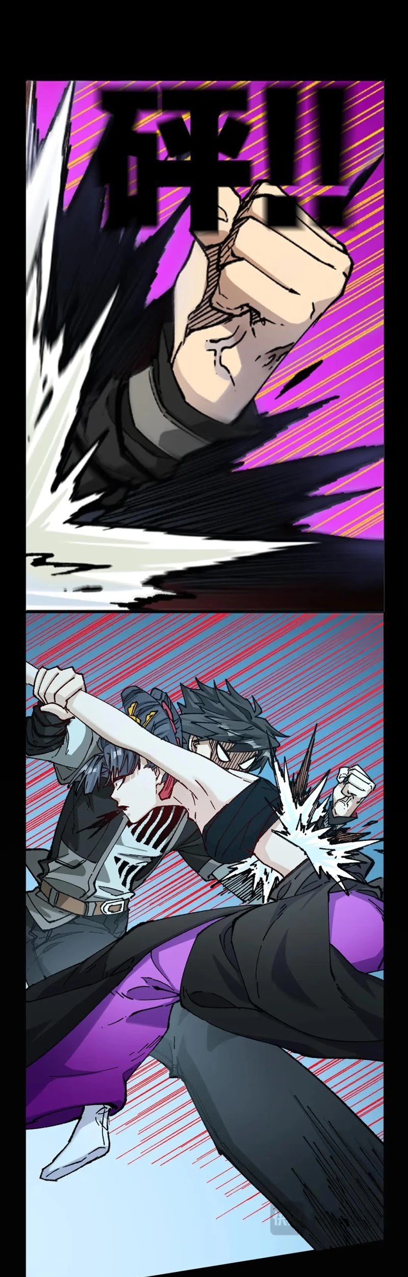 The Sacred Ruins Chapter 234 - halaman 2