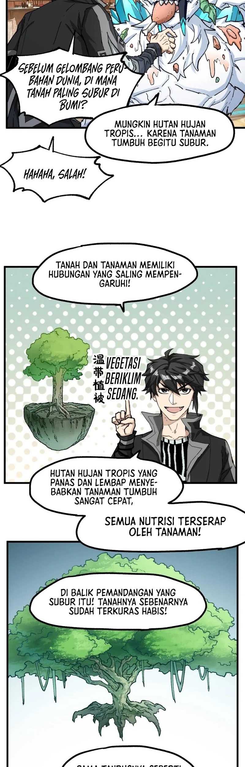 The Sacred Ruins Chapter 234 - halaman 23