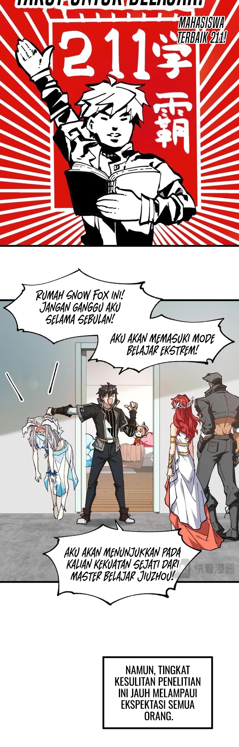 The Sacred Ruins Chapter 234 - halaman 29