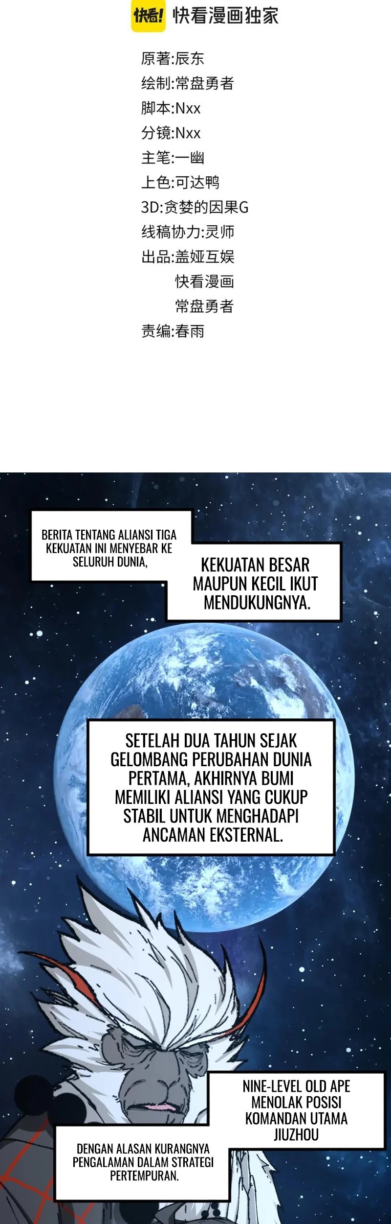 The Sacred Ruins Chapter 234 - halaman 6