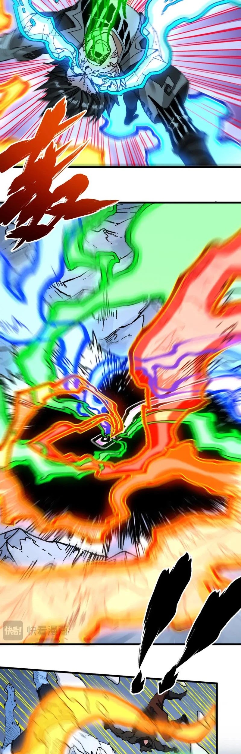 The Sacred Ruins Chapter 235 - halaman 24