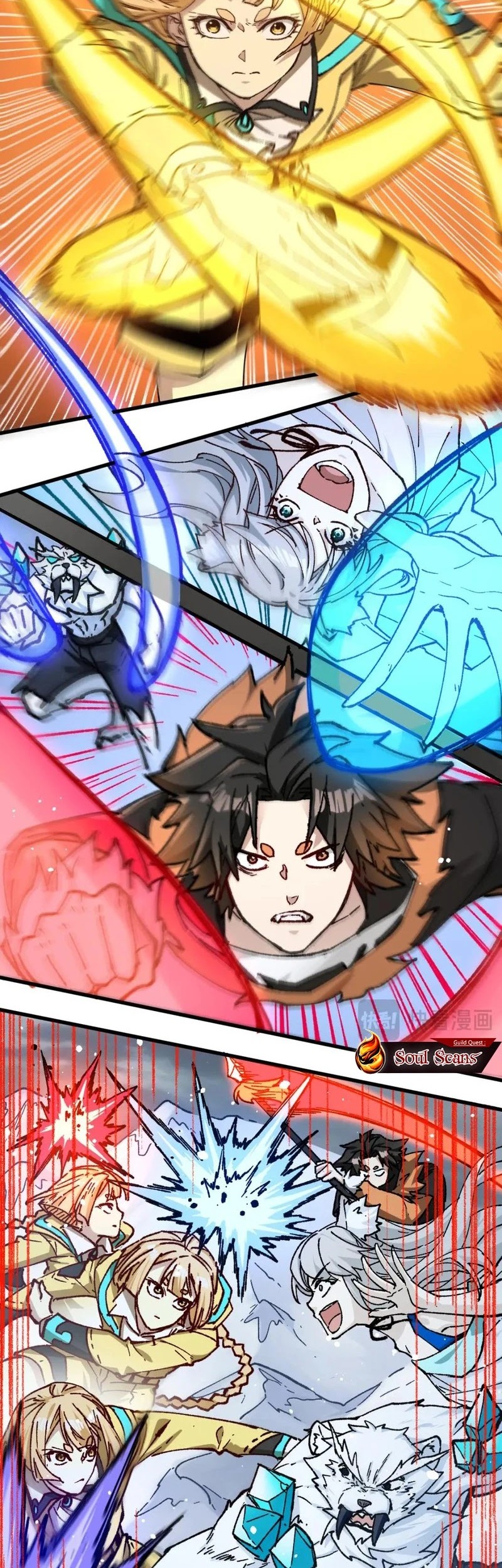 The Sacred Ruins Chapter 235 - halaman 7