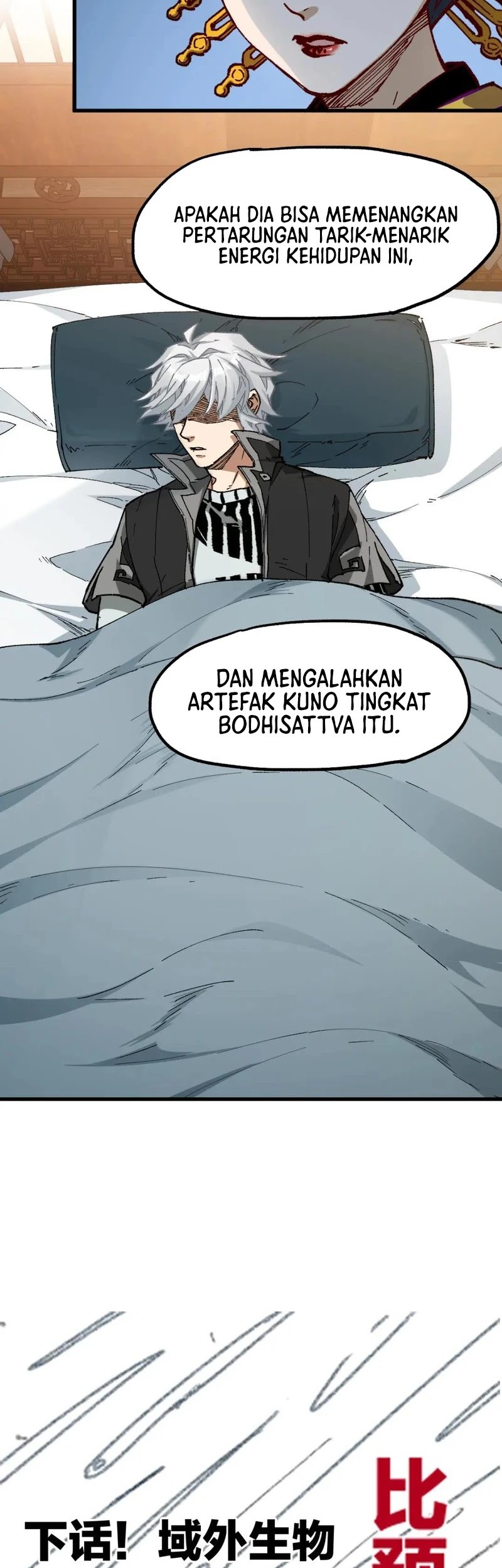 The Sacred Ruins Chapter 236 - halaman 32
