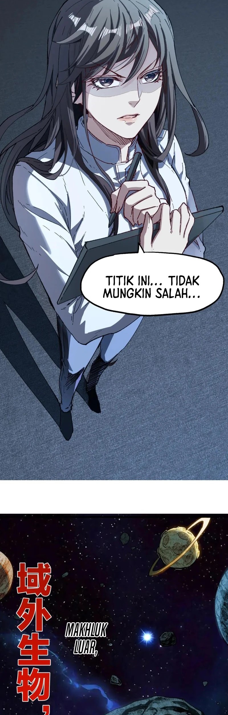 The Sacred Ruins Chapter 237 - halaman 19