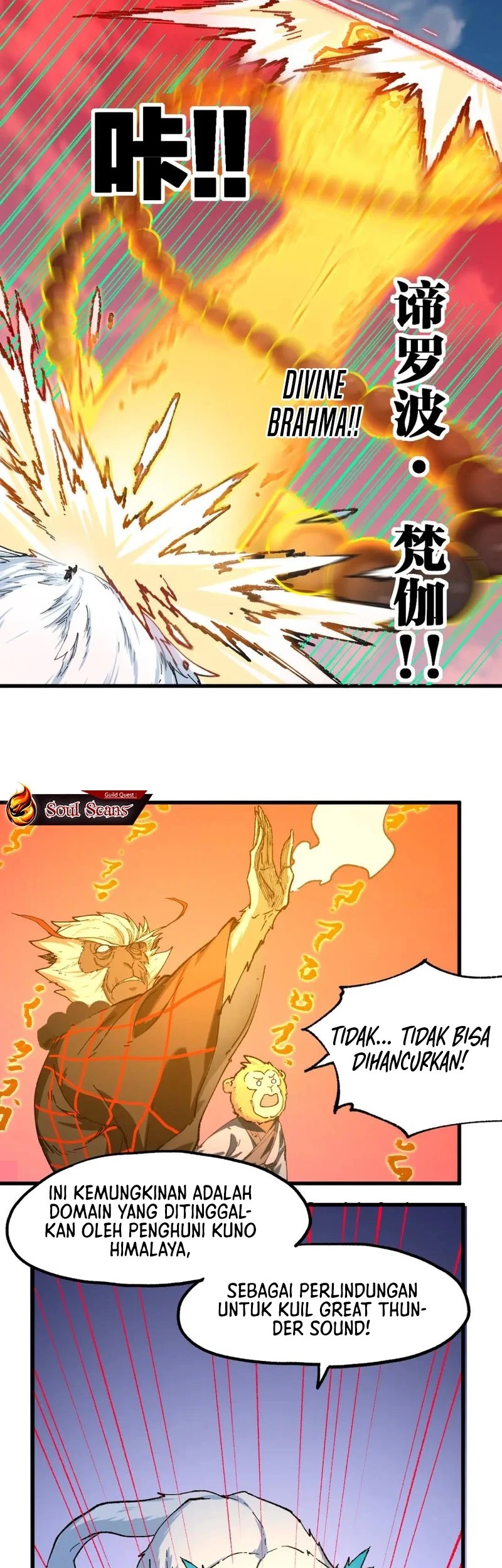The Sacred Ruins Chapter 239 - halaman 16