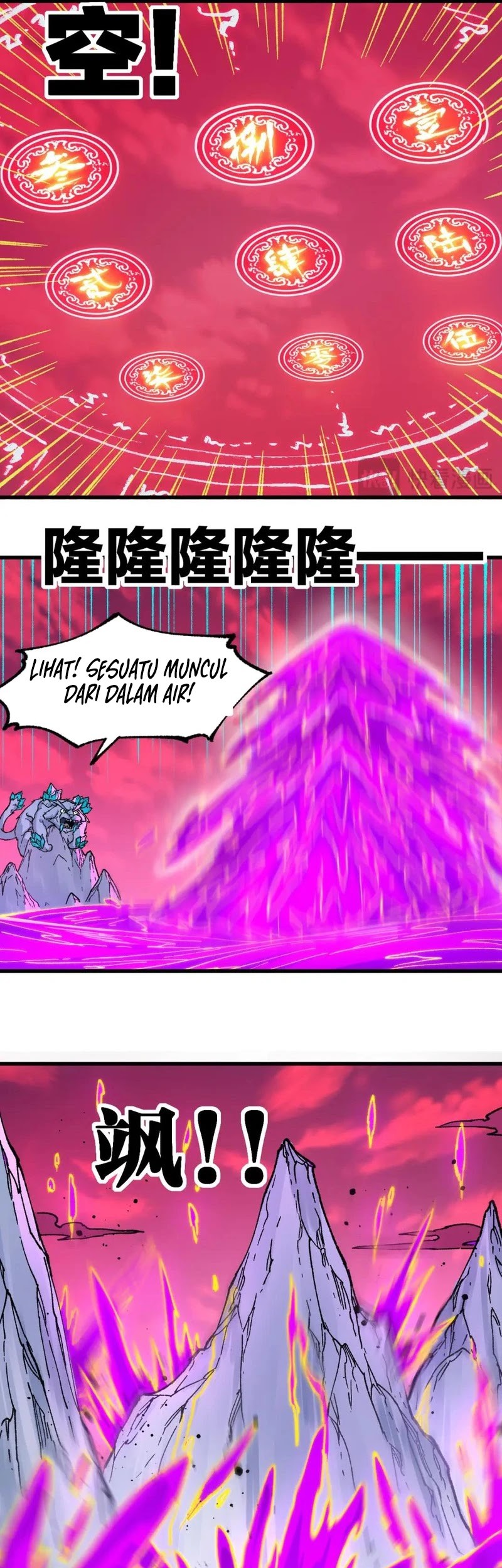 The Sacred Ruins Chapter 239 - halaman 22