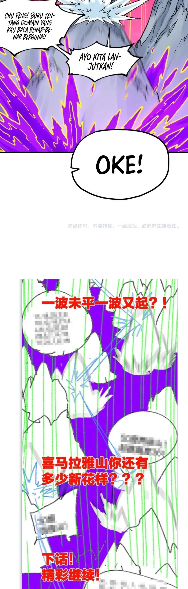 The Sacred Ruins Chapter 239 - halaman 32