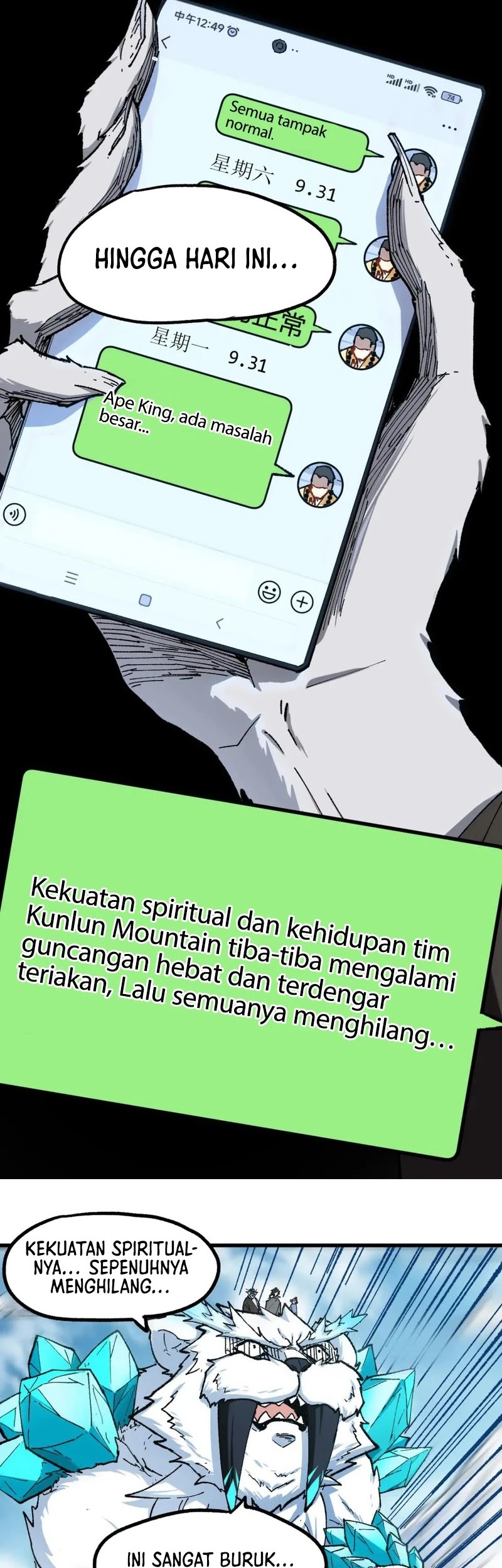 The Sacred Ruins Chapter 239 - halaman 7