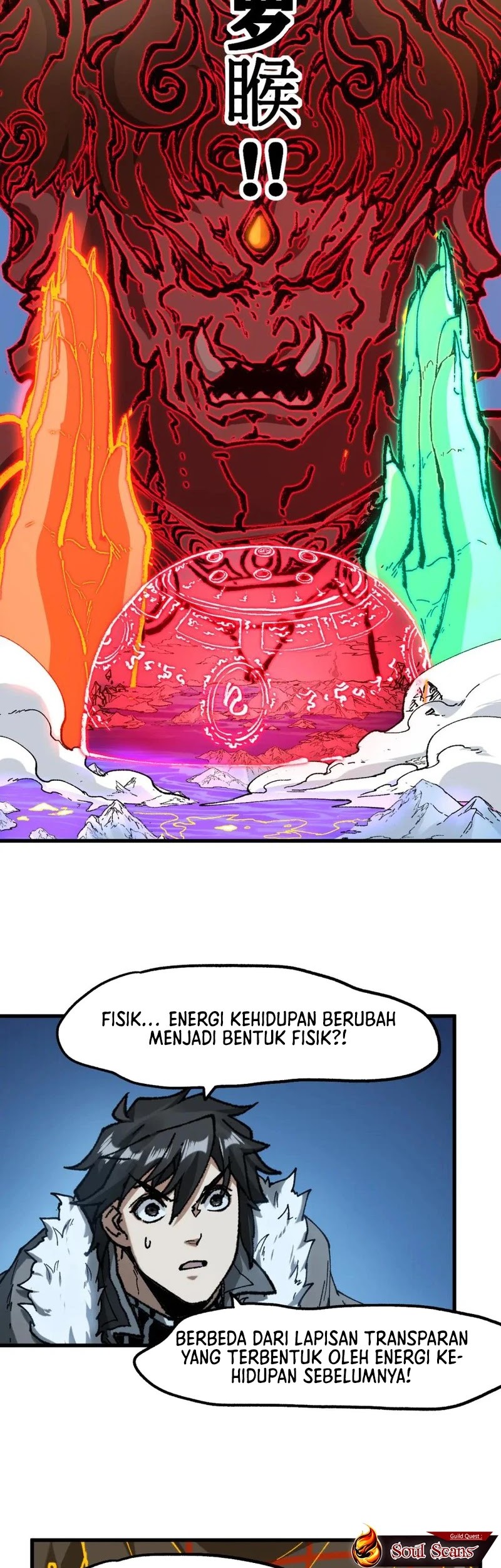 The Sacred Ruins Chapter 240 - halaman 12