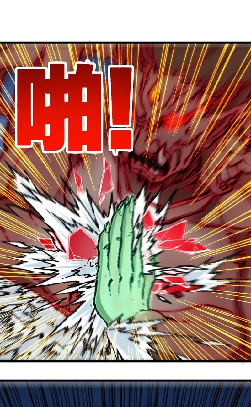 The Sacred Ruins Chapter 240 - halaman 21