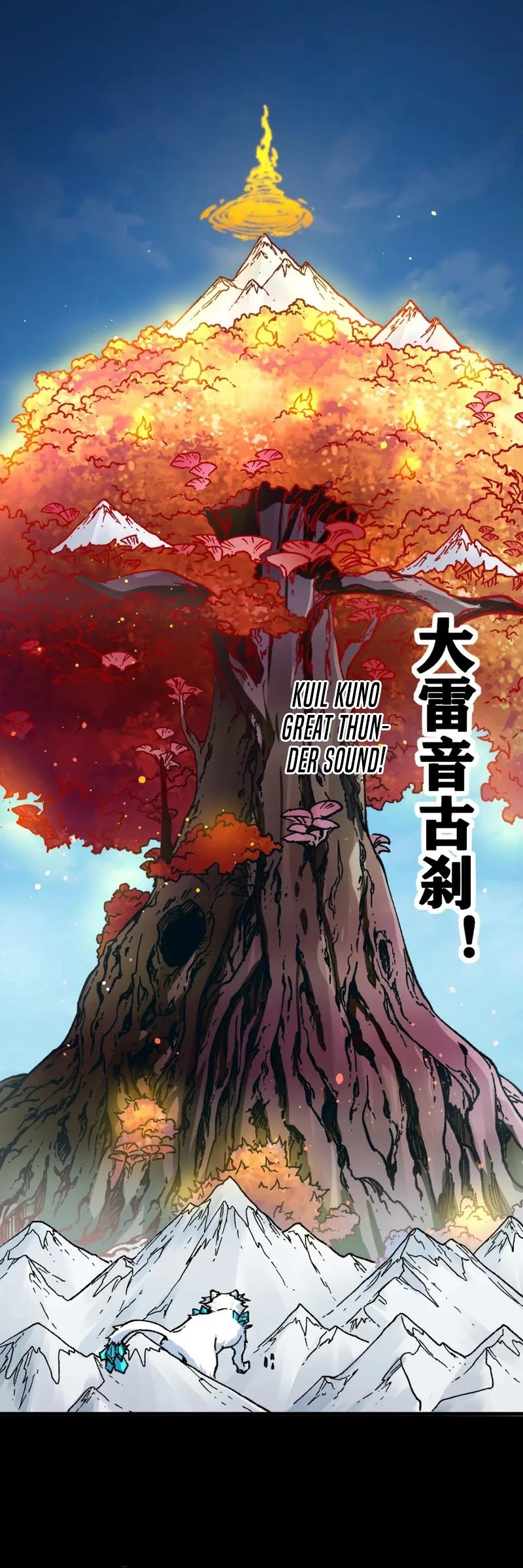 The Sacred Ruins Chapter 240 - halaman 25