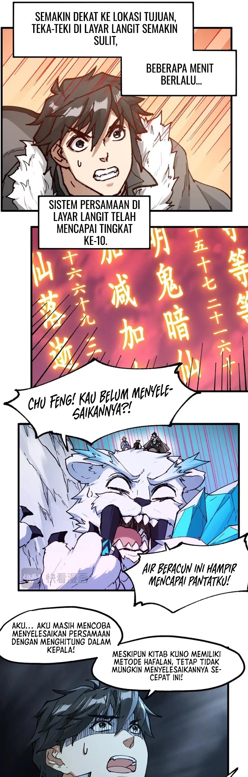 The Sacred Ruins Chapter 240 - halaman 6