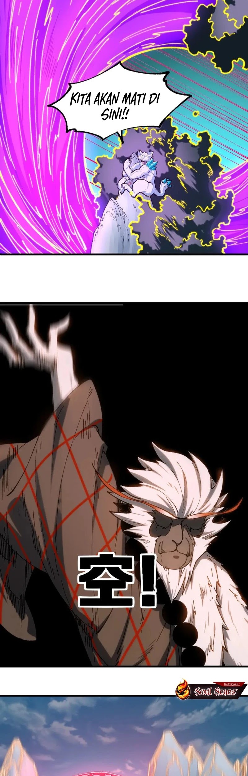 The Sacred Ruins Chapter 240 - halaman 8